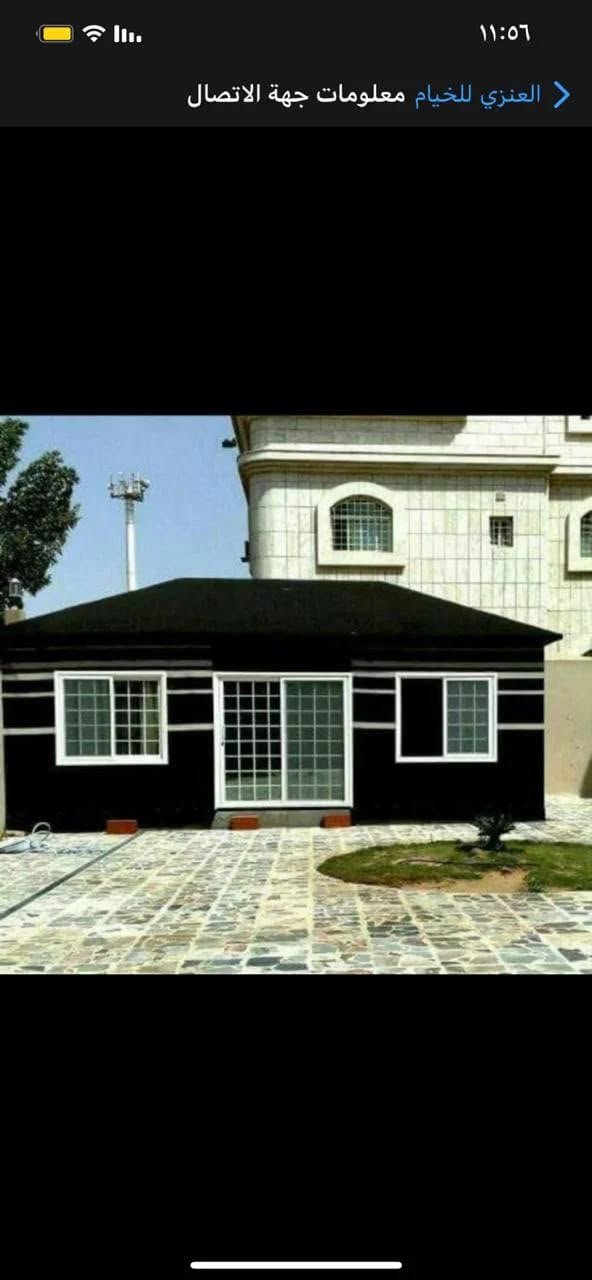 مشروع خيام ومظلات بالرياض 6